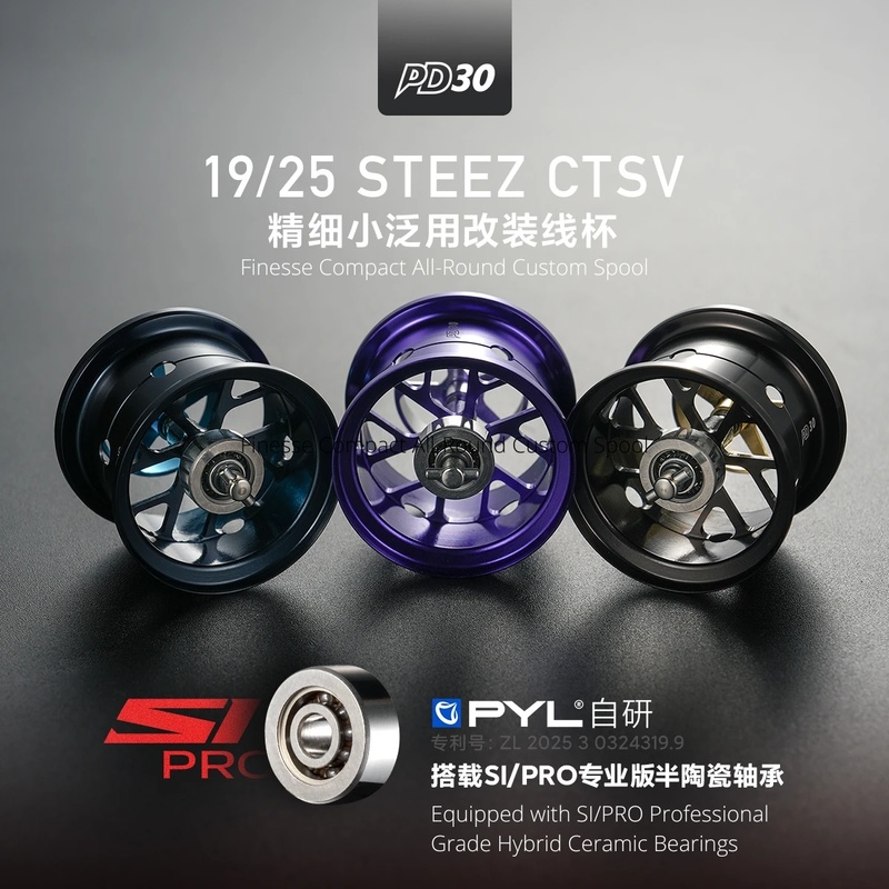 Bobine modifiée PYL PD30 pour  - Reel Spare Spool avis et prix