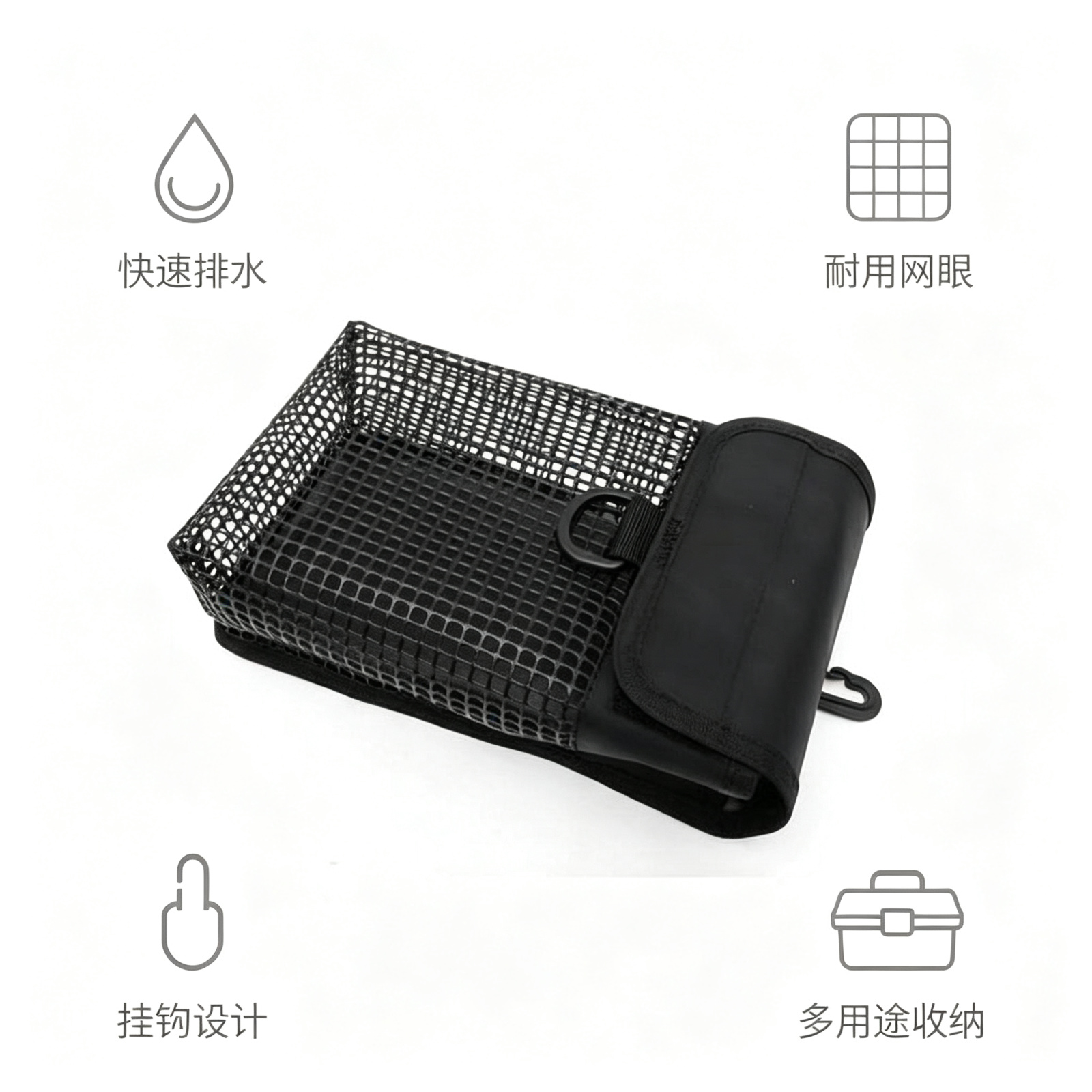 Pochette de plongée en maille  - Reel Bag avis et prix